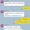 [21week] 오키나와 태교여행 3박 4일 오달렌트카, 허슬러 문콕당한후기, 애플카플레이가능