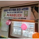 에벤에셀기획 | 북 컨설팅 이은대 작가, 김정민 작가 사인회, 수원 에벤에셀 다녀온 후기 - 정성과 믿음 그리고 사랑의 힘