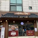 기흥구청맛집 내인생 최고의 족발 기흥본점 반반족발 포장 주문 솔직후기