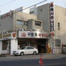 옥사우나 이미지