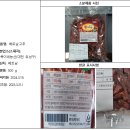 거산주식회사 이미지