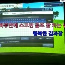 안성베네스트G.C 이미지