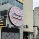 카우나 | 대전 둔산동 소고기 무한리필 '카우카우' 점심특선 후기