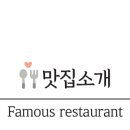 화연제과마산합포점 이미지