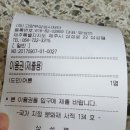 재단법인 고.양.부 삼성사재단 네이버블로그