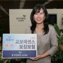 교보약국 이미지