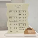르아슈가링왁싱