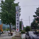 부곡구내식당 네이버블로그