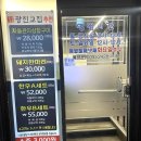 광진교집 이미지