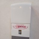 수제함박카츠