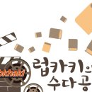 예스카크리닉 이미지