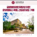 김포대학교 운양 이미지