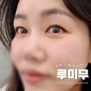 옥계2공단로2-6 | 구미 옥계 속눈썹펌 루미무 자연스러운 컬링이 예쁜곳 후기