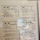 눈내리는숲;설래임 | 250726 눈 내리는 숲, 설래임 (홍대본점) 후기