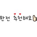 강정구의 피자생각 내포신도시점 이미지