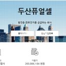 대산그린에너지(주)