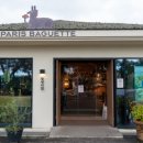 파리바게트 옆 이미지