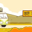 [명문반펌] 트위터 보름달 이벤트! 이미지