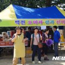 백전농장 이미지