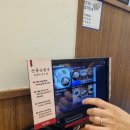 엘포트몰 | 쾌적하고 넓은 광교 엘포트몰 순대실록 방문 후기