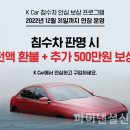 케이유통 이미지
