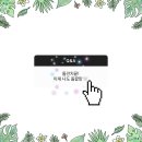 디어셀린 | [돌준맘] 웨스틴 조선 부산 연회장 - 돌잔치 헤메|의상|돌상|촬영|한복|과일상|풍선 전체후기
