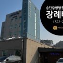 금성장례식장 이미지