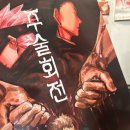 성신북스코믹시티 이미지