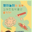 한림키즈어린이집 이미지