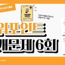 사무자동화산업기사 실기 합격
