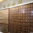 금수한의원 이미지