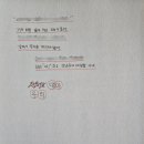 산에들에정육점