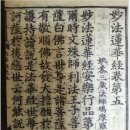 창원 광산사 목조보살좌상 | 창원시 - 합포성지, 마산 호계리 공룡발자국 화석