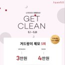 톡스앤필의원불당점 이미지