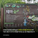 안데르센 동화동산 이미지