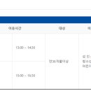 국민체육센터 풋살장 이미지