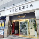 파크랜드빌딩 앞 이미지