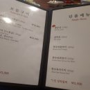 우당한우 이미지