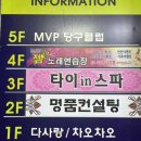 이차 노래연습장 이미지