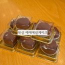 예예예쌀케이크