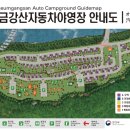 CU소금강탐방로점 네이버블로그