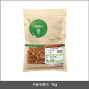 주식회사 아몬드 이미지