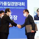 주식회사 은탑