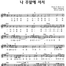 파워스테이션주 이미지