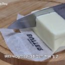 원팬요리 만들기 이미지