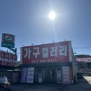 중봉로 | 검단가구 공감디자인가구 가구갤러리