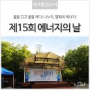 2.28기념중앙공원 이미지