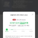 아이돌뮤직 이미지