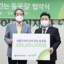 서울우유 협동조합 이미지