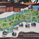 위미초등학교 이미지